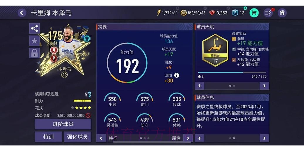 详解世界杯外围平台使用体验评测