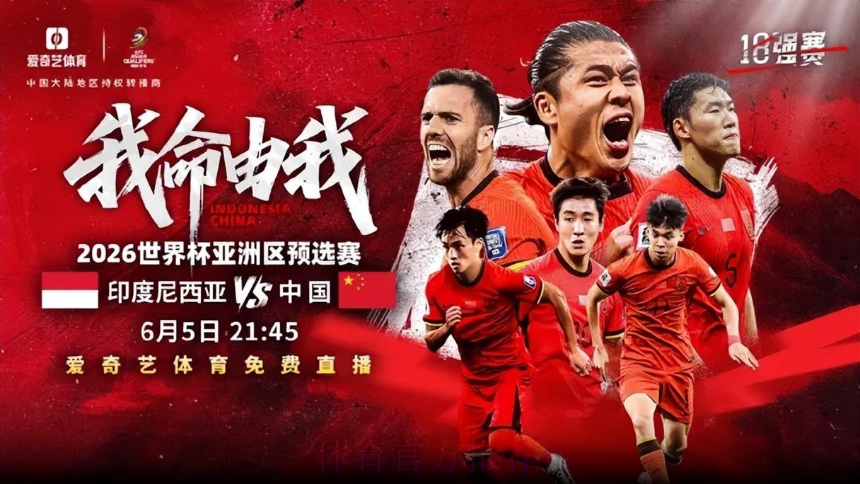 2026世界杯高清直播平台推荐 2026世界杯高清直播平台推荐
