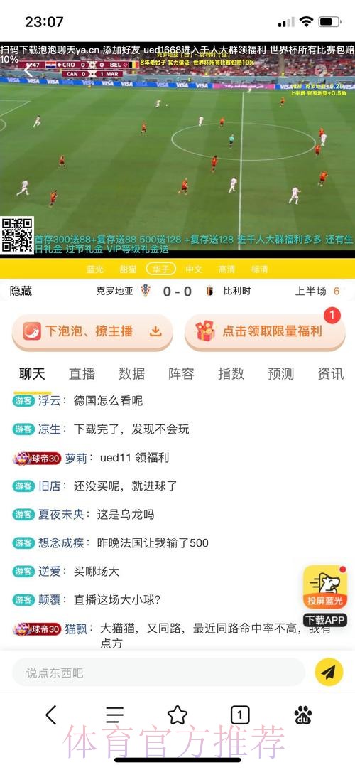 世界杯足球投注平台推荐