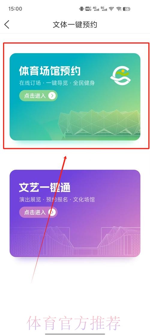 2026年乒乓球世界杯直播观看指南 2026年乒乓球世界杯直播观看指南